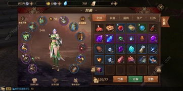 宝箱解锁秘籍：揭秘《铃兰之剑》愚者第五章新攻略