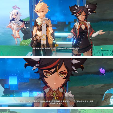 《原神》4.2生日快乐攻略:谜镜任务全流程解析,解锁隐藏价值! 《原神》4.2生日快乐攻略:谜镜任务全流程解析,解锁隐藏价值!