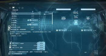 《合金5：幻痛》销量再攀高峰，Steam榜首地位稳固，创新纪录瞩目