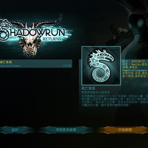 《暗影狂奔:香港》IGN8.0高分!揭秘游戏魅力所在 《暗影狂奔:香港》IGN8.0高分!揭秘游戏魅力所在