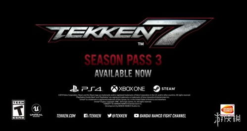 《辐射4》季票大揭秘！30美元畅享所有DLC新体验