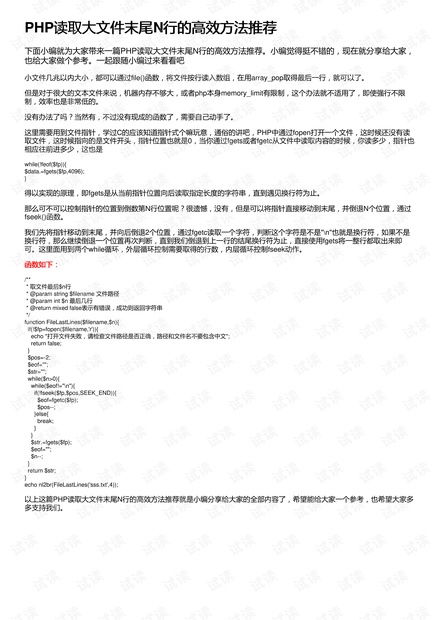 原石大揭秘:4.3版本高效获取攻略全解析 原石大揭秘:4.3版本高效获取攻略全解析