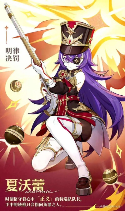 《原神》夏沃蕾技能深度解析+武器圣遗物搭配攻略! 《原神》夏沃蕾技能深度解析+武器圣遗物搭配攻略!