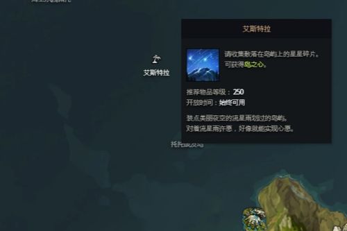 新月岛岛之心摩可可高效攻略,轻松掌握新价值技巧 新月岛岛之心摩可可高效攻略,轻松掌握新价值技巧