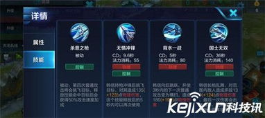 《阿凡达》边境霰弹枪攻略:机甲克星枪械获取技巧解析 《阿凡达》边境霰弹枪攻略:机甲克星枪械获取技巧解析