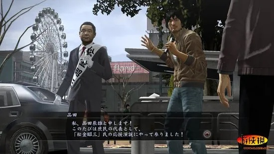 《如龙5》欧美PS商城热销,数字版限时折扣惊喜来袭! 《如龙5》欧美PS商城热销,数字版限时折扣惊喜来袭!