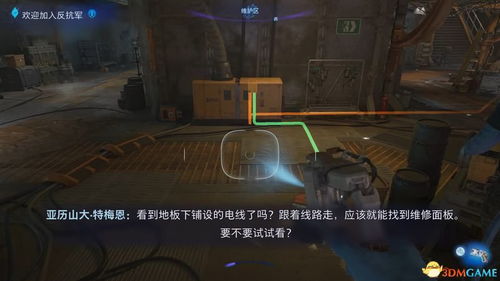 《阿凡达》全支线攻略:解锁潘多拉边境新奥秘 《阿凡达》全支线攻略:解锁潘多拉边境新奥秘