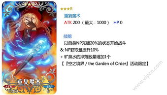 《原神4.3卡池解析》抽卡必看!值不值得抽? 《原神4.3卡池解析》抽卡必看!值不值得抽?