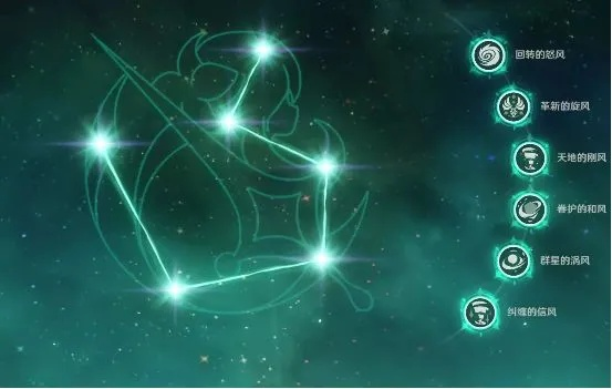 《原神》四星角色命座攻略：深度解析核心价值点