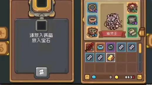 《元气骑士前传》炼金术士秘境解锁攻略,探秘隐藏神兵! 《元气骑士前传》炼金术士秘境解锁攻略,探秘隐藏神兵!