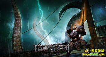 《黑暗之魂3》颠覆性转折，开启全新沉浸式冒险之旅