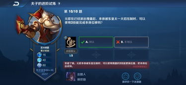 挑战巅峰！17大Boss玩家必破，解锁全新战力秘籍