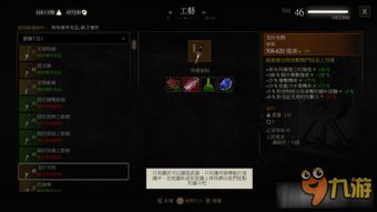 火焰骑士BD秒伤翻倍攻略，千万秒伤火焰骑士BD搭配秘籍大公开