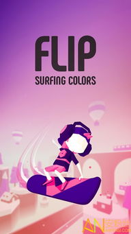 《职业滑板高手5》发售在即，多音乐团队加盟共创非凡体验