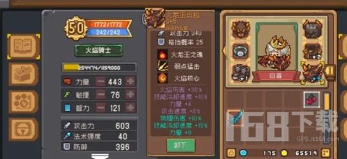 《忍者秒伤突破极限!《元气骑士前传》5千万伤害秘籍大公开》 《忍者秒伤突破极限!《元气骑士前传》5千万伤害秘籍大公开》