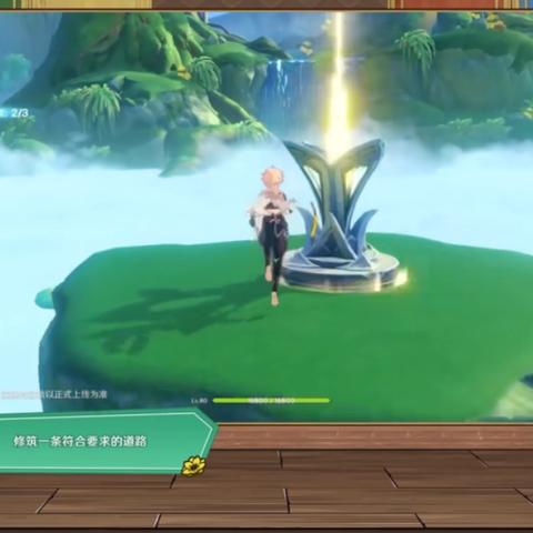 《原神》4.2活动攻略：小小灵蕈幻境玩法揭秘！