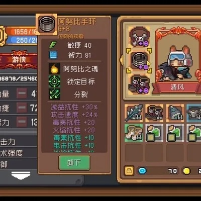 《元气骑士前传》翻滚平A流攻略：深度解析与实战技巧分享