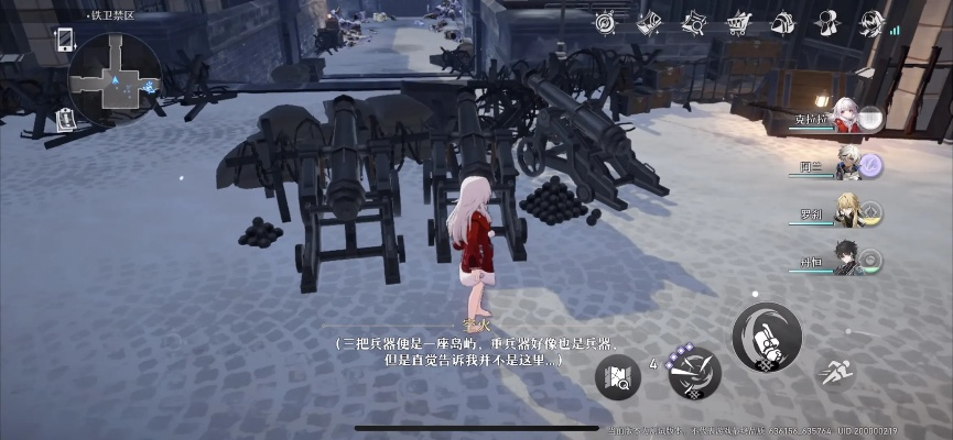 《崩坏星穹铁道》星旅寻影第6日：废弃电视与滑梯隐藏位置速查