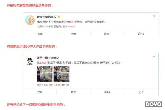 《御天降魔传》上市前揭秘:玩家核心需求与全新价值体验 《御天降魔传》上市前揭秘:玩家核心需求与全新价值体验