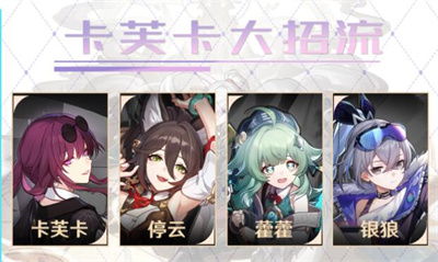 《崩坏星穹铁道》寒鸦装备深度解析，打造最强配队攻略！