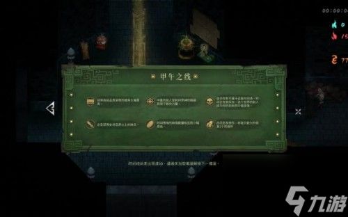 《暖雪》终业DLC深度解析:全见闻录攻略秘籍大公开 《暖雪》终业DLC深度解析:全见闻录攻略秘籍大公开