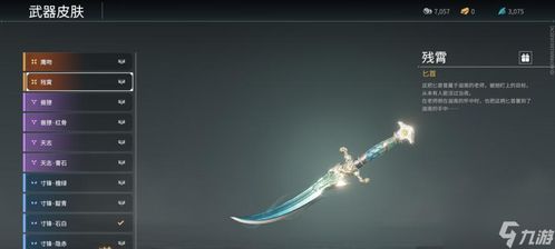 《永劫无间》武器连招秘籍:按键攻略新视角解锁 《永劫无间》武器连招秘籍:按键攻略新视角解锁