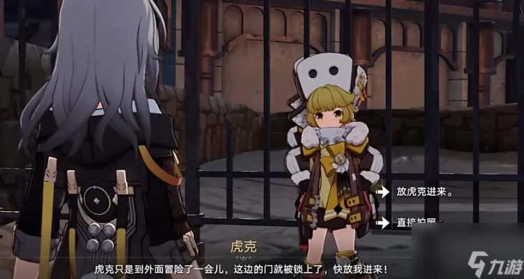 《崩坏星穹铁道》星旅寻影攻略:揭秘第五日虎克与搏击俱乐部精准位置 《崩坏星穹铁道》星旅寻影攻略:揭秘第五日虎克与搏击俱乐部精准位置