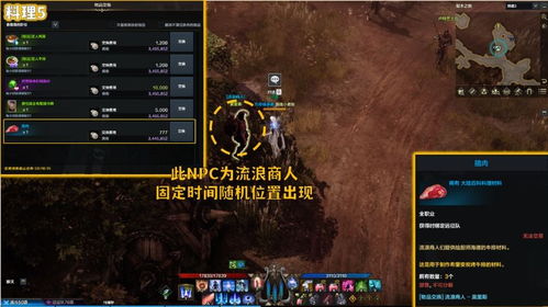 《命运方舟》卡杰洛斯普罗提温合服大揭秘,全新价值体验揭晓 《命运方舟》卡杰洛斯普罗提温合服大揭秘,全新价值体验揭晓