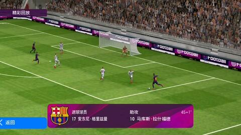 《实况足球2016》内马尔头部模型深度解析，创新还原技术揭秘