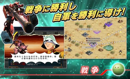 《高达:征服V》深度解析:独家实机截图揭示游戏玩法精髓 《高达:征服V》深度解析:独家实机截图揭示游戏玩法精髓