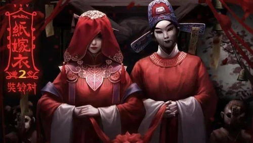 《纸嫁衣5》全剧情深度解析：揭秘来生戏背后的惊悚真相