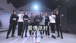 阿斯代伦派对恋人攻略：揭秘后日谈情感超越线新篇章