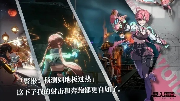 《没空解释》复刻大作,全新多人模式,畅玩新境界 《没空解释》复刻大作,全新多人模式,畅玩新境界