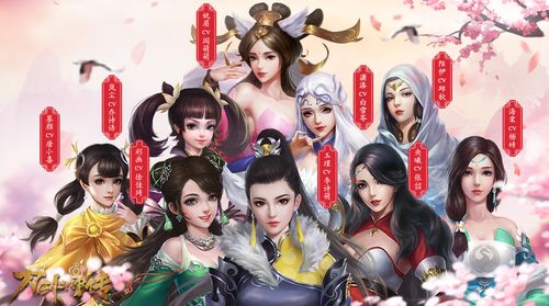 《大侠立志传》真结局揭秘：隐藏的江湖传奇