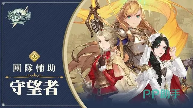 《铃兰之剑》歌洛莉亚深度攻略:技能精炼与装备秘籍解析 《铃兰之剑》歌洛莉亚深度攻略:技能精炼与装备秘籍解析