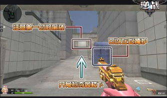 《无畏契约》星礈源工重镇防守攻略:道具点位技巧解析 《无畏契约》星礈源工重镇防守攻略:道具点位技巧解析