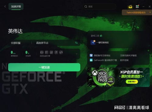 《我的世界》热销狂飙,Xbox联动销量飙升,创新价值引爆市场 《我的世界》热销狂飙,Xbox联动销量飙升,创新价值引爆市场