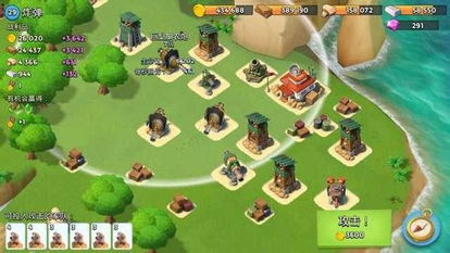 奇乐岛屿攻略：高效打法解析，微风岛屿奇乐制胜秘诀