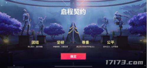《无畏契约》隐士修所尚勃勒攻略：深度解析点位玩法技巧