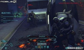 《幽浮：未知敌人》科幻原画揭秘，探索未知科技新篇章