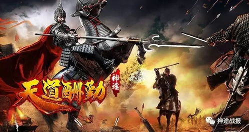 狂暴战场升级，兄弟再战《狂生战纪》