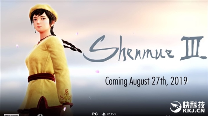 《莎木3》实体版悬念揭晓,官方透露发行未定 《莎木3》实体版悬念揭晓,官方透露发行未定