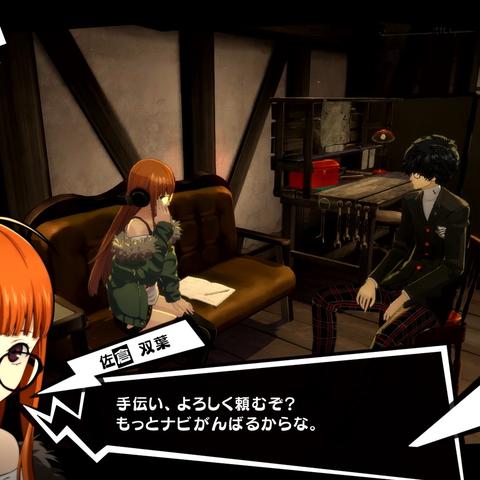 《P5T》DLC章节深度解析:攻略秘籍解锁新境界 《P5T》DLC章节深度解析:攻略秘籍解锁新境界