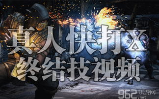 终结技革新！《真人快打X》全新设计震撼来袭