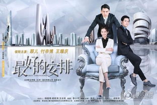 父女情深,双面体验:揭秘《羞辱2》新生代情感之旅 父女情深,双面体验:揭秘《羞辱2》新生代情感之旅