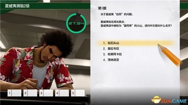 《如龙7外传》高尔夫8宾果挑战攻略：轻松上手技巧揭秘