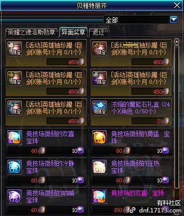 今秋PS4/PSV独家首发《圣王国》新图,探索未知圣域价值新篇章 今秋PS4/PSV独家首发《圣王国》新图,探索未知圣域价值新篇章