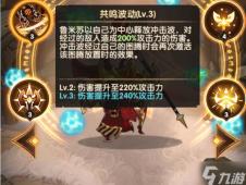 《铃兰之剑》泽维尔技能攻略：个性解析与优化选择指南