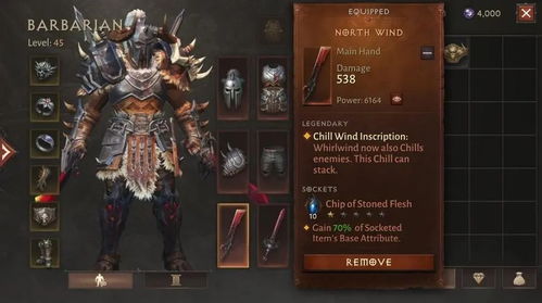 先祖荣耀揭秘:暗黑不朽第20期皮肤风采抢先看 先祖荣耀揭秘:暗黑不朽第20期皮肤风采抢先看