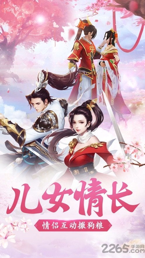 仙剑6主机版上市揭晓，手游移植焕新登场